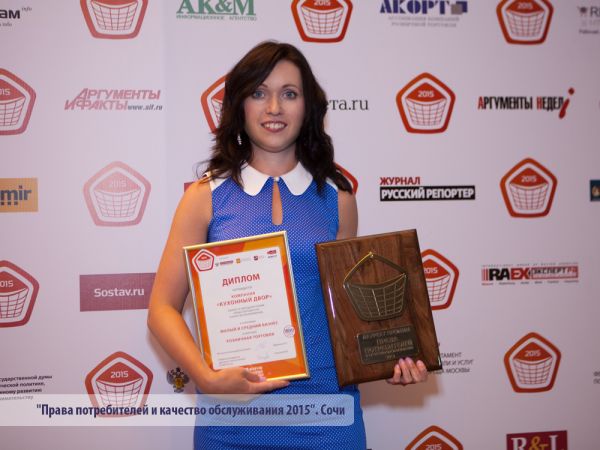 Права потребителей 2015 Права потребителей 2015